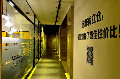 迷你仓储服务常见问题解答 优立仓为您详细解析